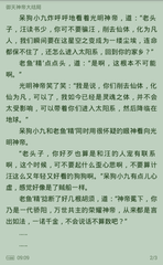 爱游戏官网手机版